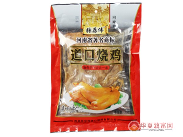 张存伟道口烧鸡加盟